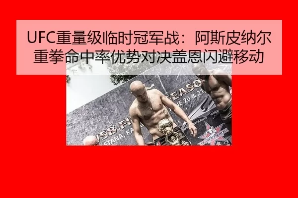 zhong-liang-ji-lin-shi-guan-jun-zhan-a-si-pi-na-er-zhong-quan-ming-zhong-lv-you-shi-dui-jue-gai-en-shan-bi-yi-dong-2-517.jpg